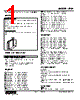 FLM-56-R Datasheet HTML 1Page - M-System Co.,Ltd. 