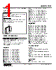 FCR-06-R Datasheet HTML 1Page - M-System Co.,Ltd. 