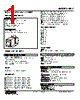 KDY-E-R Datasheet HTML 1Page - M-System Co.,Ltd. 