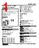 KMS-3-R Datasheet HTML 1Page - M-System Co.,Ltd. 