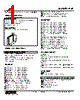 FVF-32-R Datasheet HTML 1Page - M-System Co.,Ltd. 