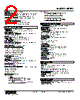 KPRU-13-R Datasheet HTML 2Page - M-System Co.,Ltd. 