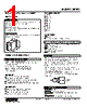 KPRU-23-R Datasheet HTML 1Page - M-System Co.,Ltd. 