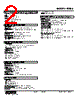 FUDS-GWC-R./Q Datasheet HTML 2Page - M-System Co.,Ltd. 