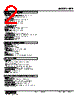 KEP-14-R Datasheet HTML 2Page - M-System Co.,Ltd. 