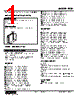 FUD-15D-R./Q Datasheet HTML 1Page - M-System Co.,Ltd. 