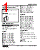 FUDS-EG-R./Q Datasheet HTML 1Page - M-System Co.,Ltd. 