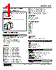 KAP-13-R./Q Datasheet HTML 1Page - M-System Co.,Ltd. 
