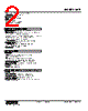 KAP-13-R./Q Datasheet HTML 2Page - M-System Co.,Ltd. 