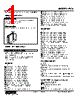 FVS-33-R Datasheet HTML 1Page - M-System Co.,Ltd. 