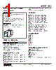 KRS-3D-R Datasheet HTML 1Page - M-System Co.,Ltd. 