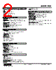 FUD-Z6-R./Q Datasheet HTML 2Page - M-System Co.,Ltd. 