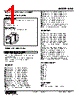 KNS-3B-R Datasheet HTML 1Page - M-System Co.,Ltd. 