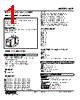 KSP-1A-R Datasheet HTML 1Page - M-System Co.,Ltd. 