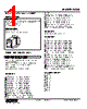 KDIS-AB3-R Datasheet HTML 1Page - M-System Co.,Ltd. 