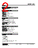 KRS-12-R Datasheet HTML 2Page - M-System Co.,Ltd. 