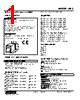 KRS-52-R Datasheet HTML 1Page - M-System Co.,Ltd. 