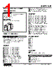 KSF-32-R Datasheet HTML 1Page - M-System Co.,Ltd. 