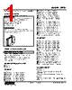 FRTD-R-06-R Datasheet HTML 1Page - M-System Co.,Ltd. 