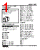 KRTB-1B3-R Datasheet HTML 1Page - M-System Co.,Ltd. 