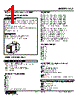 LC2-23-R Datasheet HTML 1Page - M-System Co.,Ltd. 