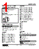 KTG-33-R Datasheet HTML 1Page - M-System Co.,Ltd. 