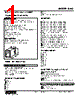 KGS2C-RB/Q Datasheet HTML 1Page - M-System Co.,Ltd. 