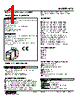 KTS-54-R Datasheet HTML 1Page - M-System Co.,Ltd. 