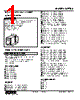 KRTBS-4CA-R Datasheet HTML 1Page - M-System Co.,Ltd. 