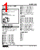 KFS-13-R Datasheet HTML 1Page - M-System Co.,Ltd. 