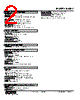 KWDY-DB-R Datasheet HTML 2Page - M-System Co.,Ltd. 