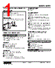 M2PP-22R-R2 Datasheet HTML 1Page - M-System Co.,Ltd. 