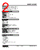 M2MST-4W-R2/Q Datasheet HTML 2Page - M-System Co.,Ltd. 