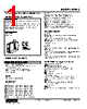 M2MS-0-R2/UL Datasheet HTML 1Page - M-System Co.,Ltd. 