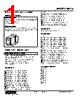 KMMLS-BA11-R Datasheet HTML 1Page - M-System Co.,Ltd. 