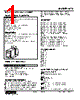 KTS-52-R Datasheet HTML 1Page - M-System Co.,Ltd. 