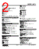 KWTS-11A-R Datasheet HTML 2Page - M-System Co.,Ltd. 