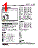KWSBS-162D-R Datasheet HTML 1Page - M-System Co.,Ltd. 