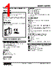M2PRU-A17N-R2/CE Datasheet HTML 1Page - M-System Co.,Ltd. 