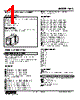 KAC-AA4W-R Datasheet HTML 1Page - M-System Co.,Ltd. 