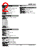 KAC-AD5W-R Datasheet HTML 2Page - M-System Co.,Ltd. 