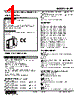 M2RT-50-R2/K Datasheet HTML 1Page - M-System Co.,Ltd. 
