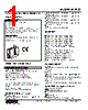 M2RS1-4D-R2/K Datasheet HTML 1Page - M-System Co.,Ltd. 