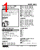 KWMS-1F-R Datasheet HTML 1Page - M-System Co.,Ltd. 