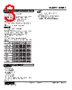 M2XR2-3V1-R Datasheet HTML 3Page - M-System Co.,Ltd. 