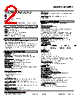 M2XRP2-B10-R Datasheet HTML 2Page - M-System Co.,Ltd. 
