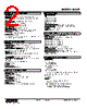 M2SP-12-R Datasheet HTML 2Page - M-System Co.,Ltd. 