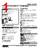 M2SED-A13-R2/UL Datasheet HTML 1Page - M-System Co.,Ltd. 