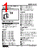 M2VT-13-R2 Datasheet HTML 1Page - M-System Co.,Ltd. 