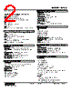 M2VS-CD-R Datasheet HTML 2Page - M-System Co.,Ltd. 